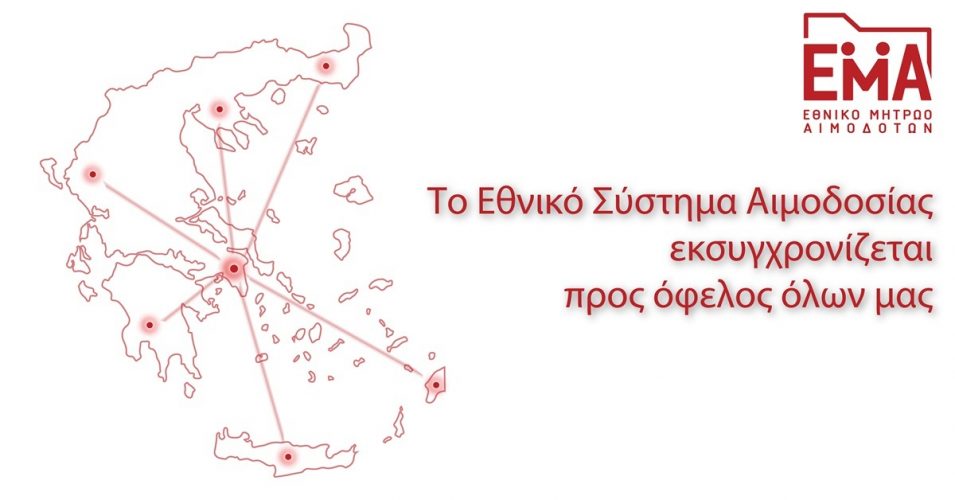 EMAmap
